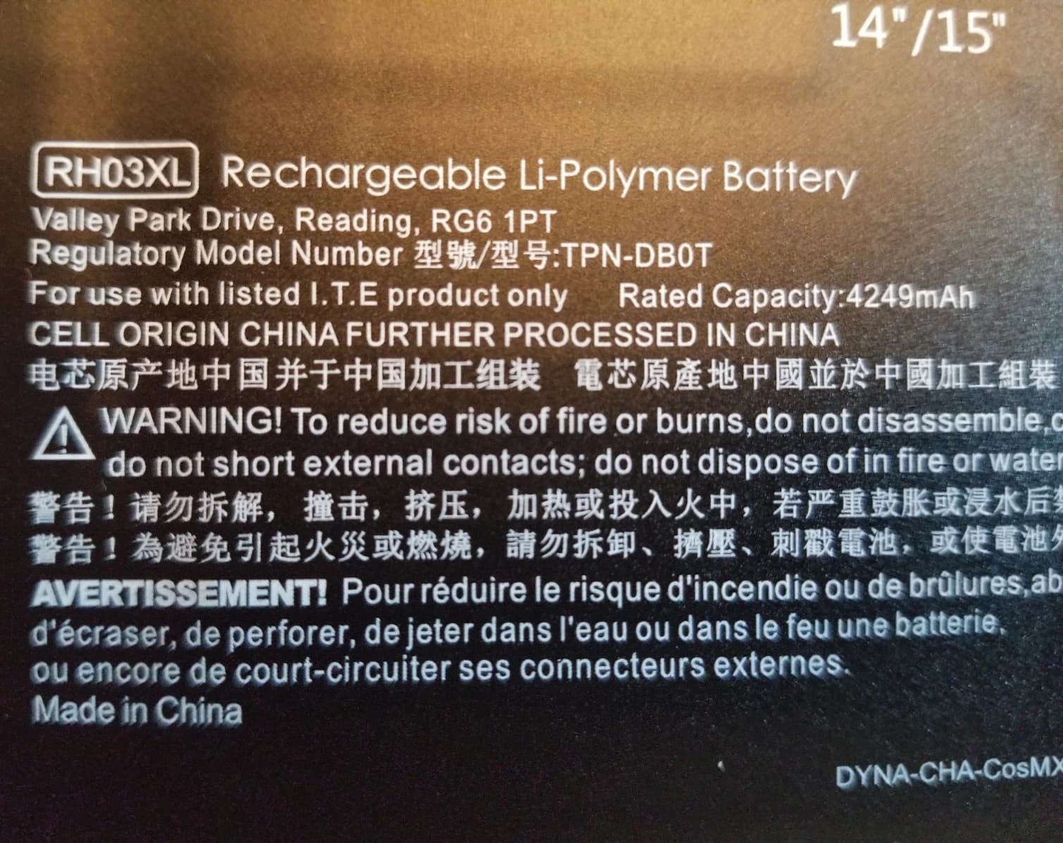 HP ProBook 450 G8 / 640 G9 / 650 G8 / 430 G8 45Wh Battery RH03XL M02027-005
